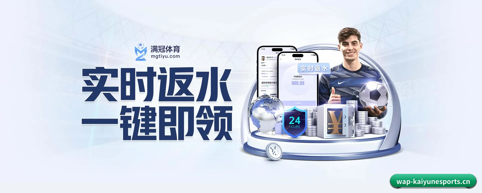 走向更多国家