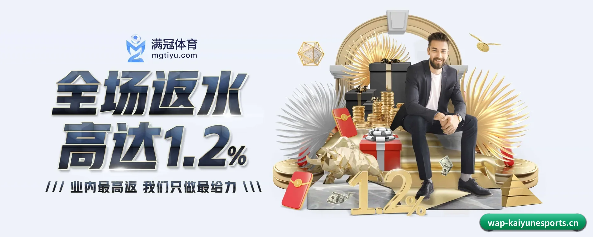 革新 AI